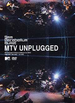 MTV Unplugged